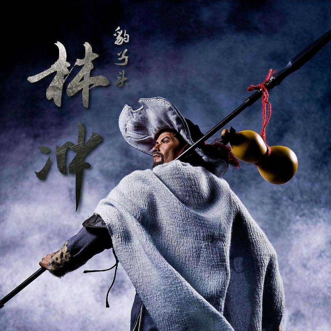 林冲汽车修理厂