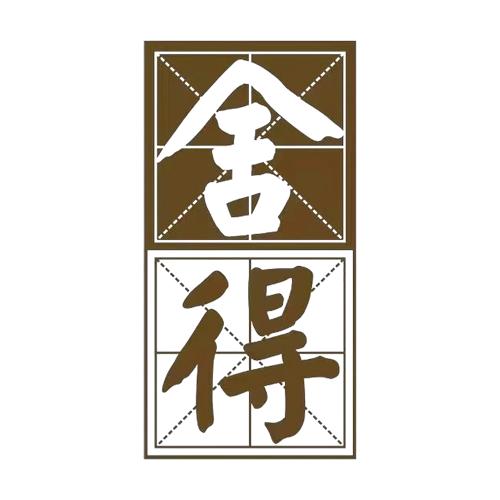 舍得酒业官方旗舰店