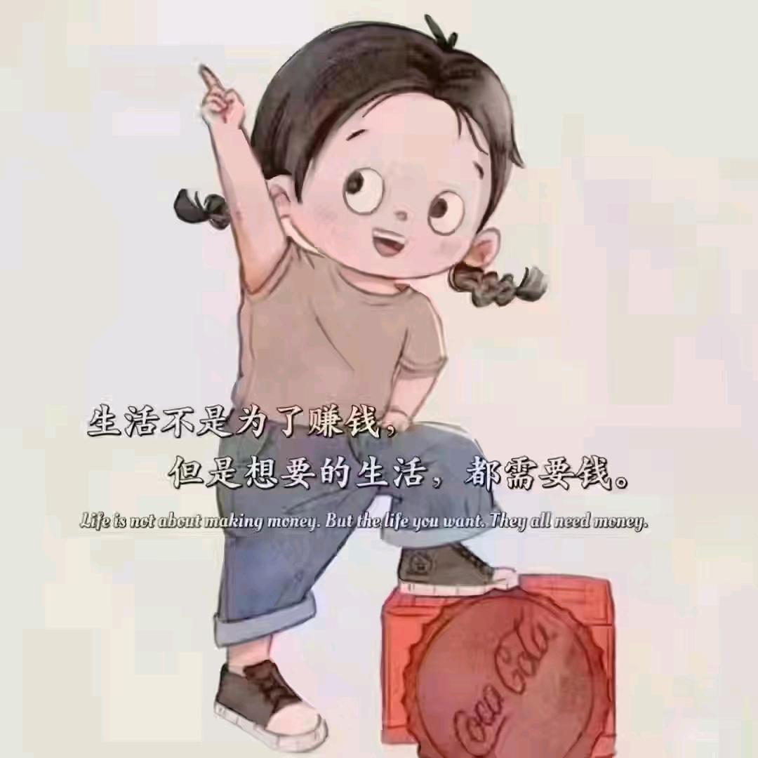 随心而行