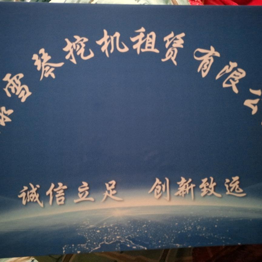 月亮邮递员