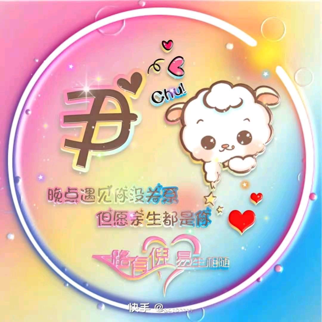 ☞尹少☜