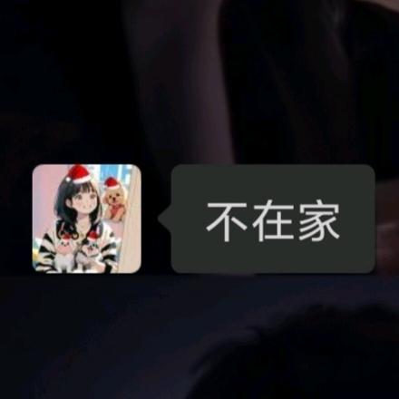 没钱吃饭向女友借了五毛买个手套吃舍友的饭