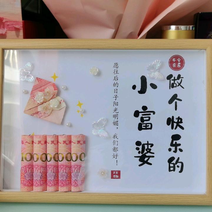 : 小幸运❦
