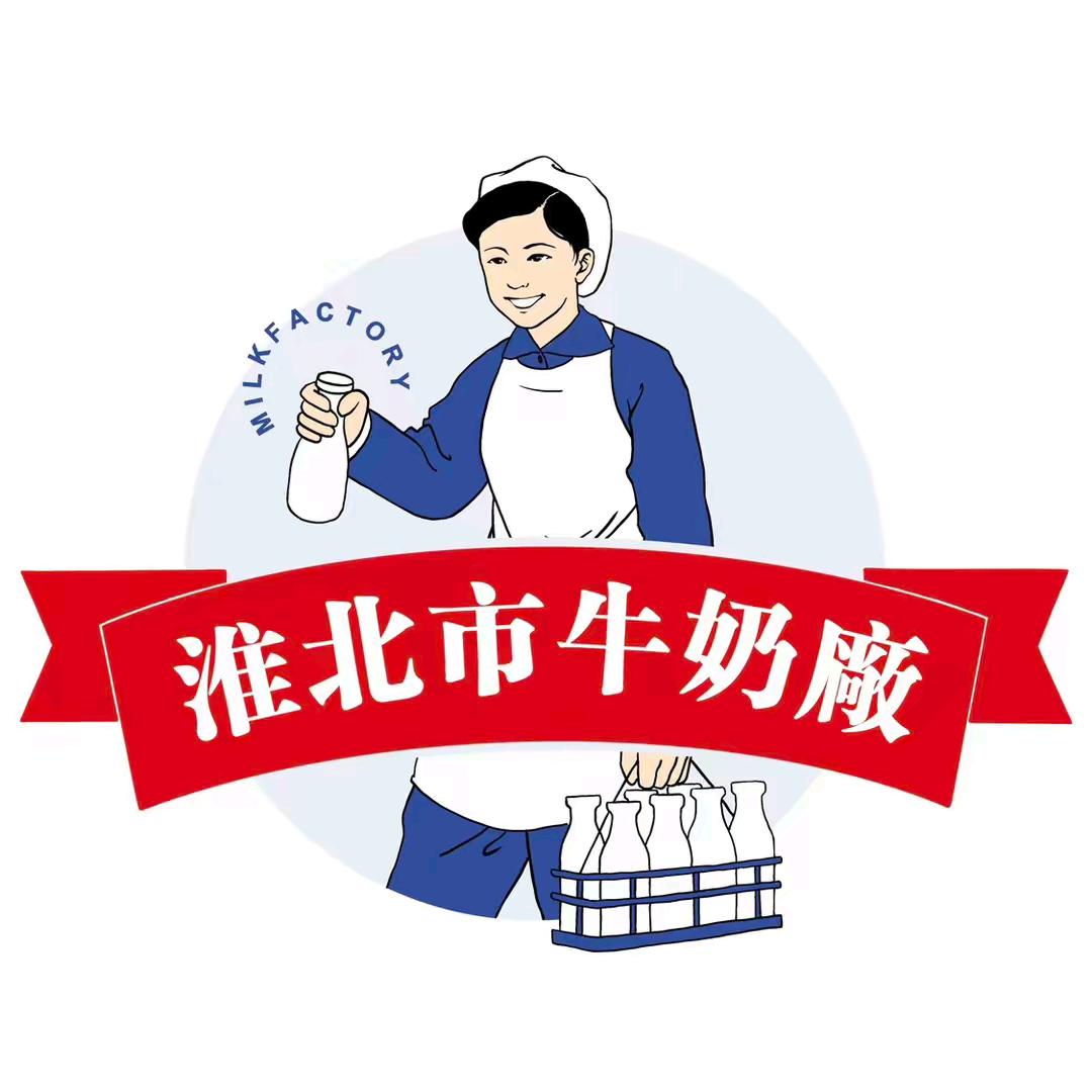 淮北市牛奶厂（濉溪老二中店）