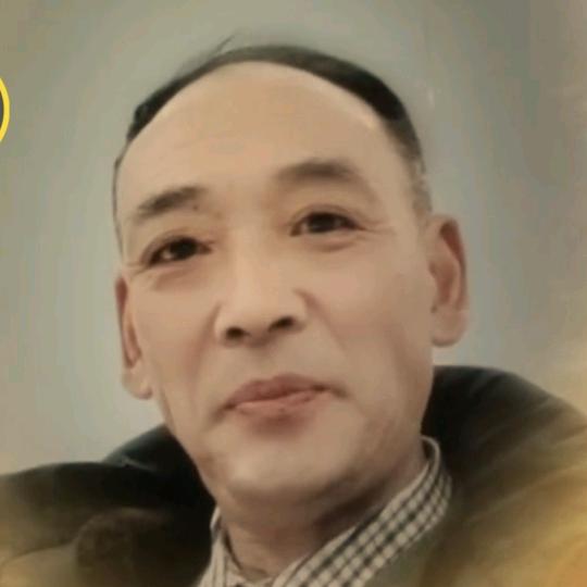 真诚