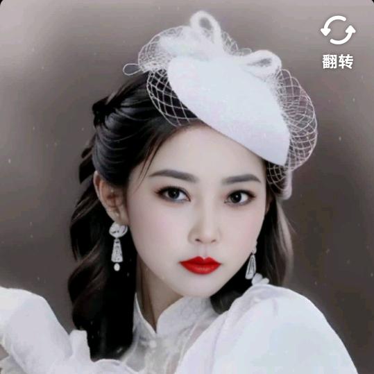 花姐