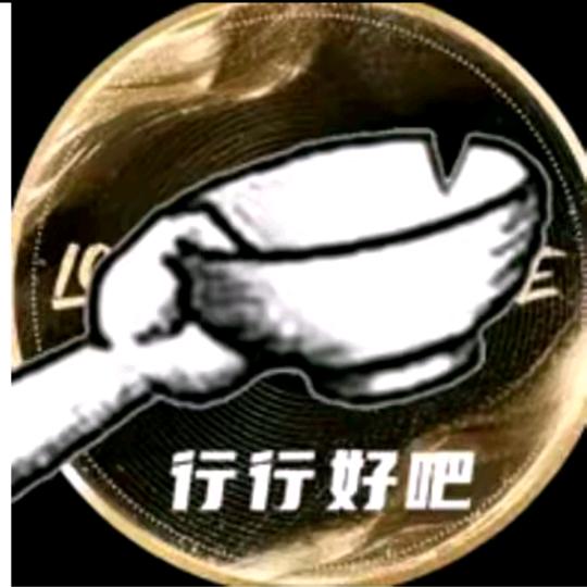你的名字