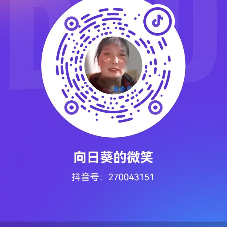 向日葵的微笑