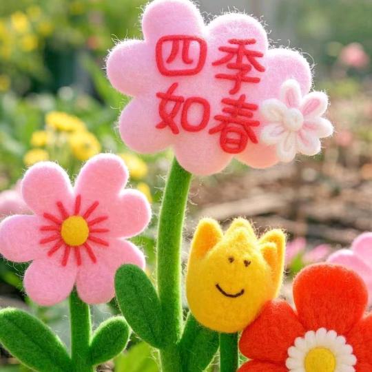 子成手作