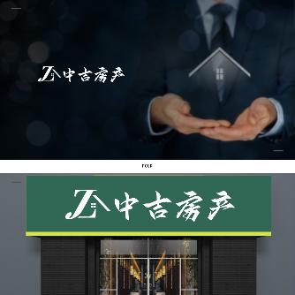 吉林市中吉地产