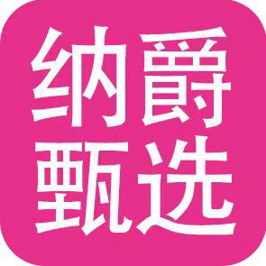 纳爵婚纱摄影全国连锁