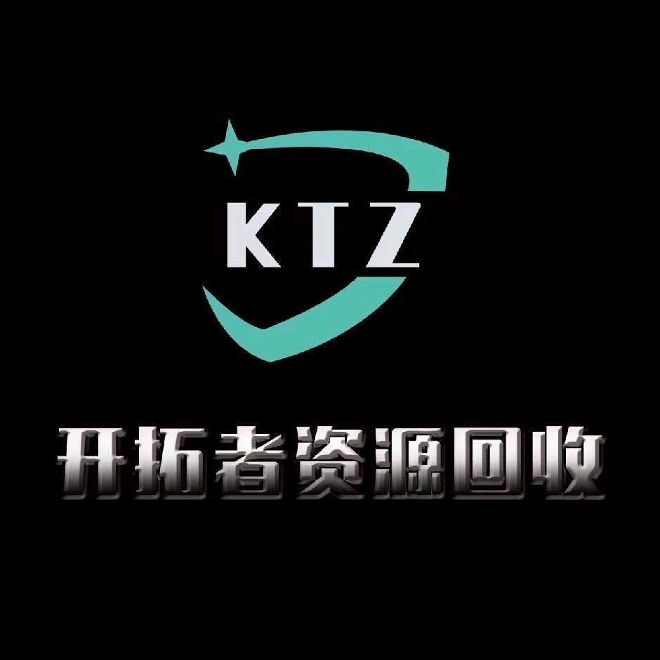 兴化开拓者旧衣回收