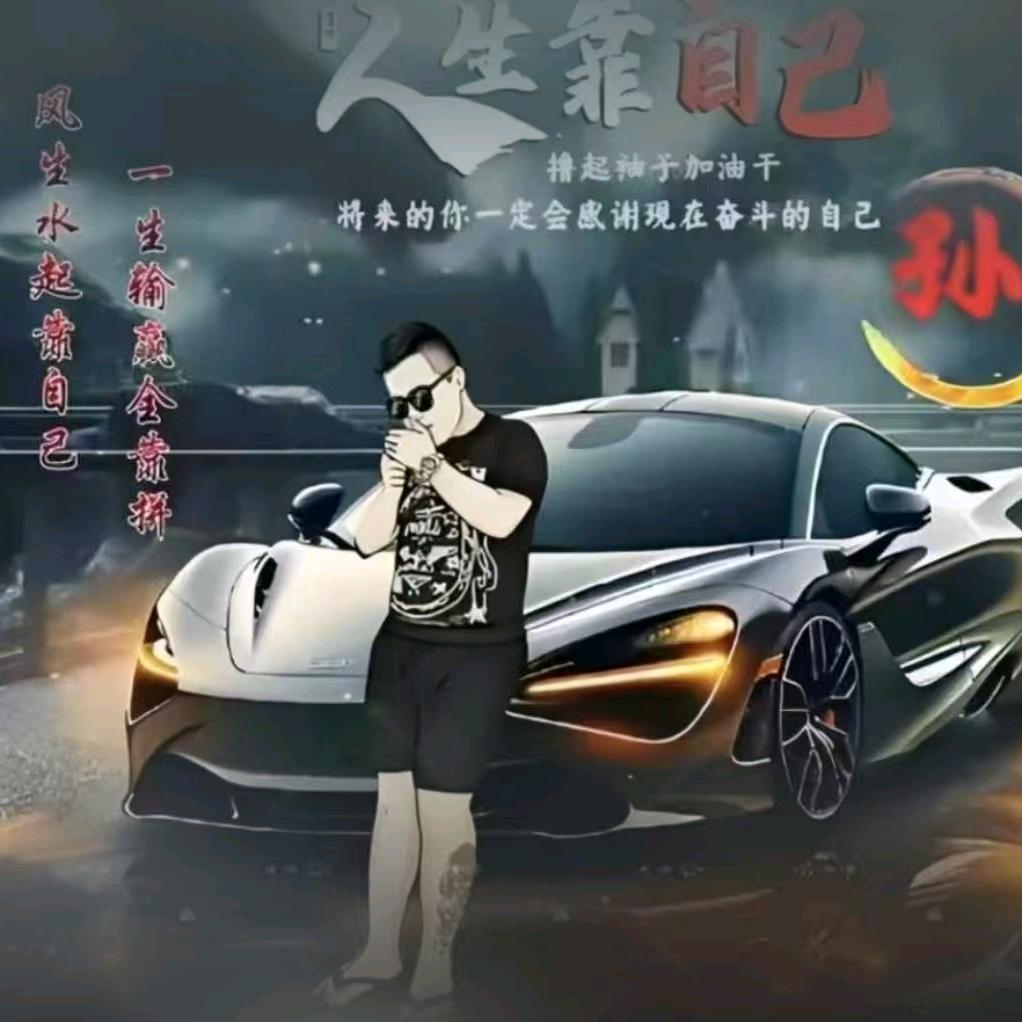 冬天里的一把火