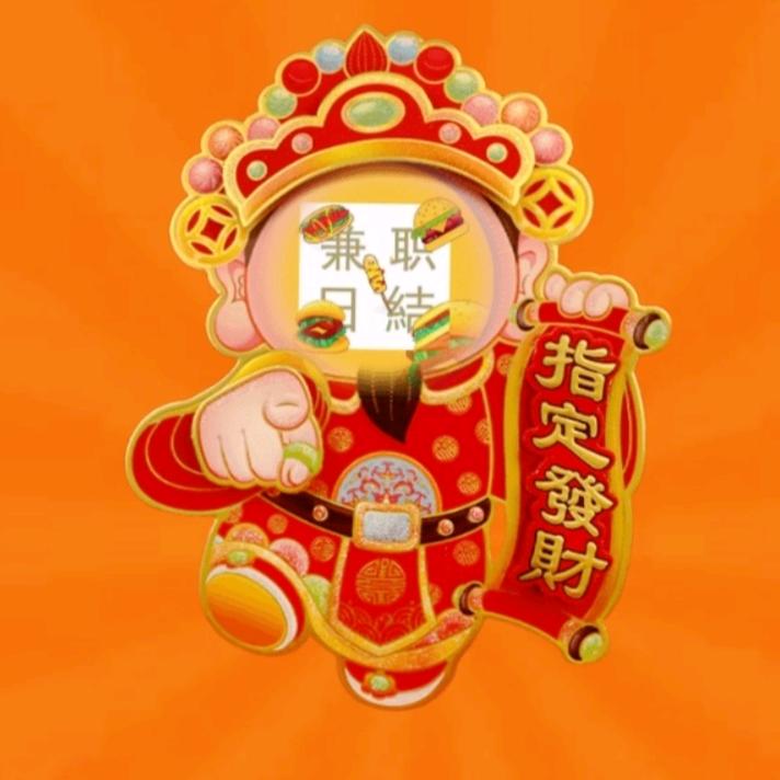 郝运启动
