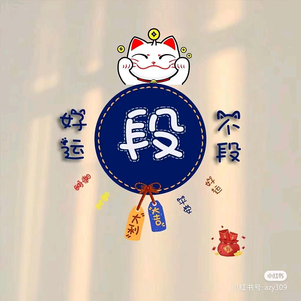 蜜儿