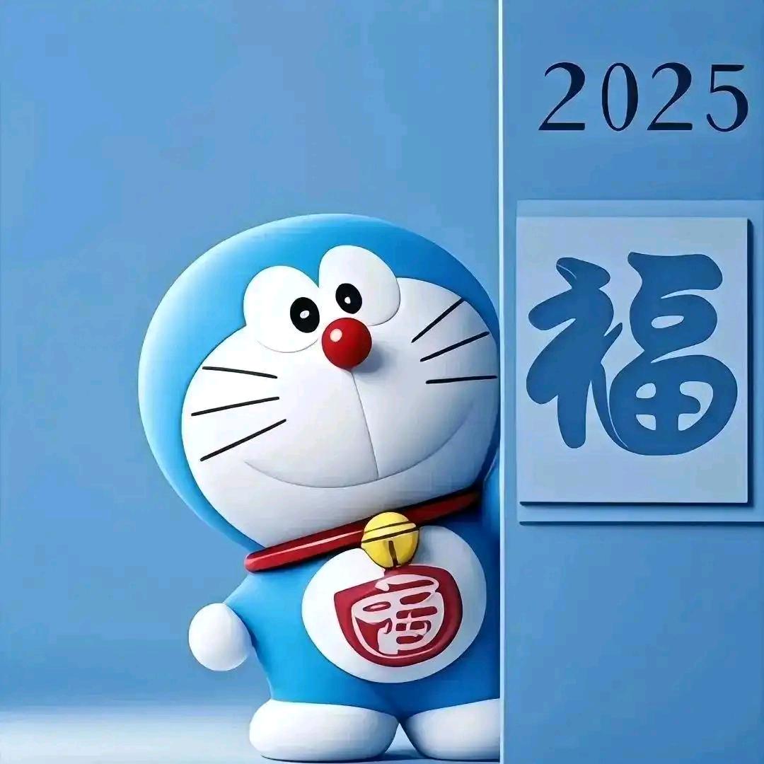 一生平安