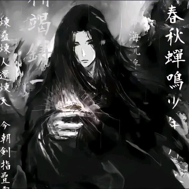 古月方源（恩师小激动）