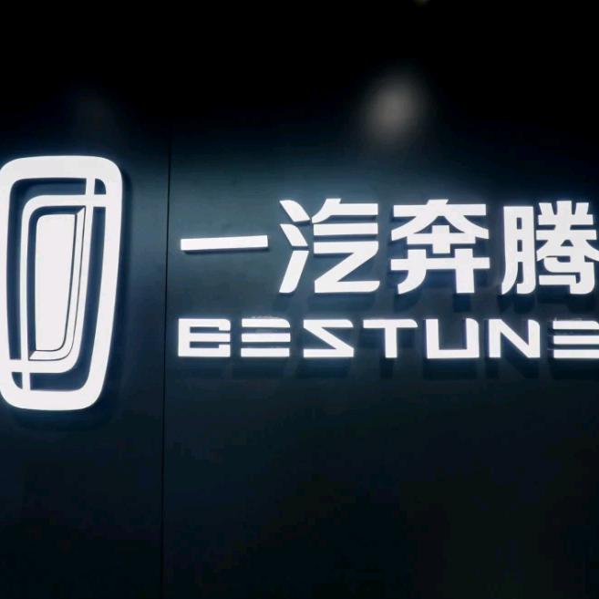 小鱼儿新车二手车