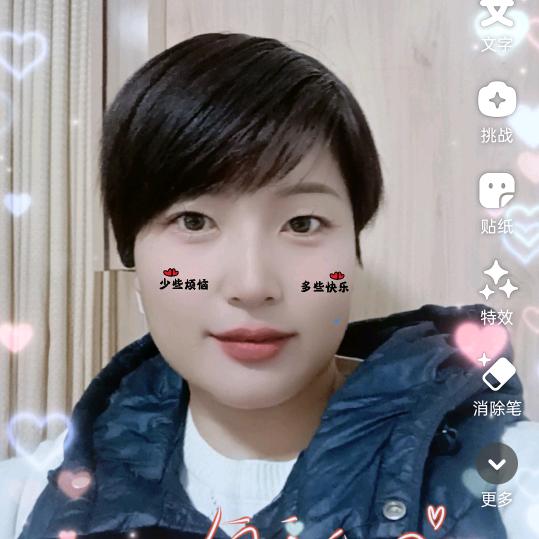 鸿福黑妹的日常生活