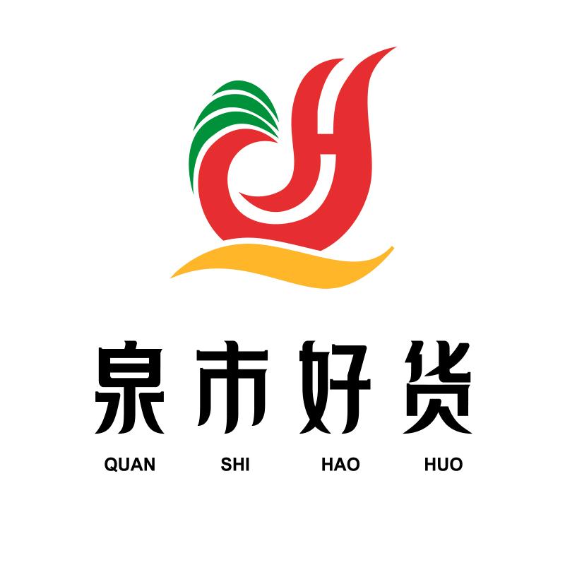 泉市好货源头店