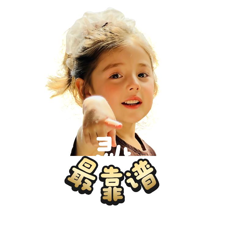是灵儿吖