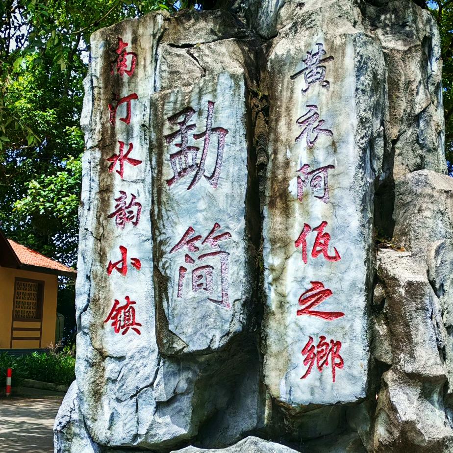 固定支架拍高速