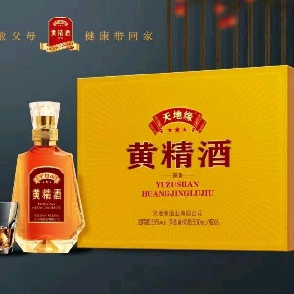 喜酒天地缘-邹文娟