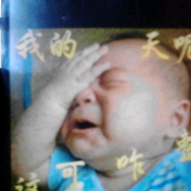 阿乐