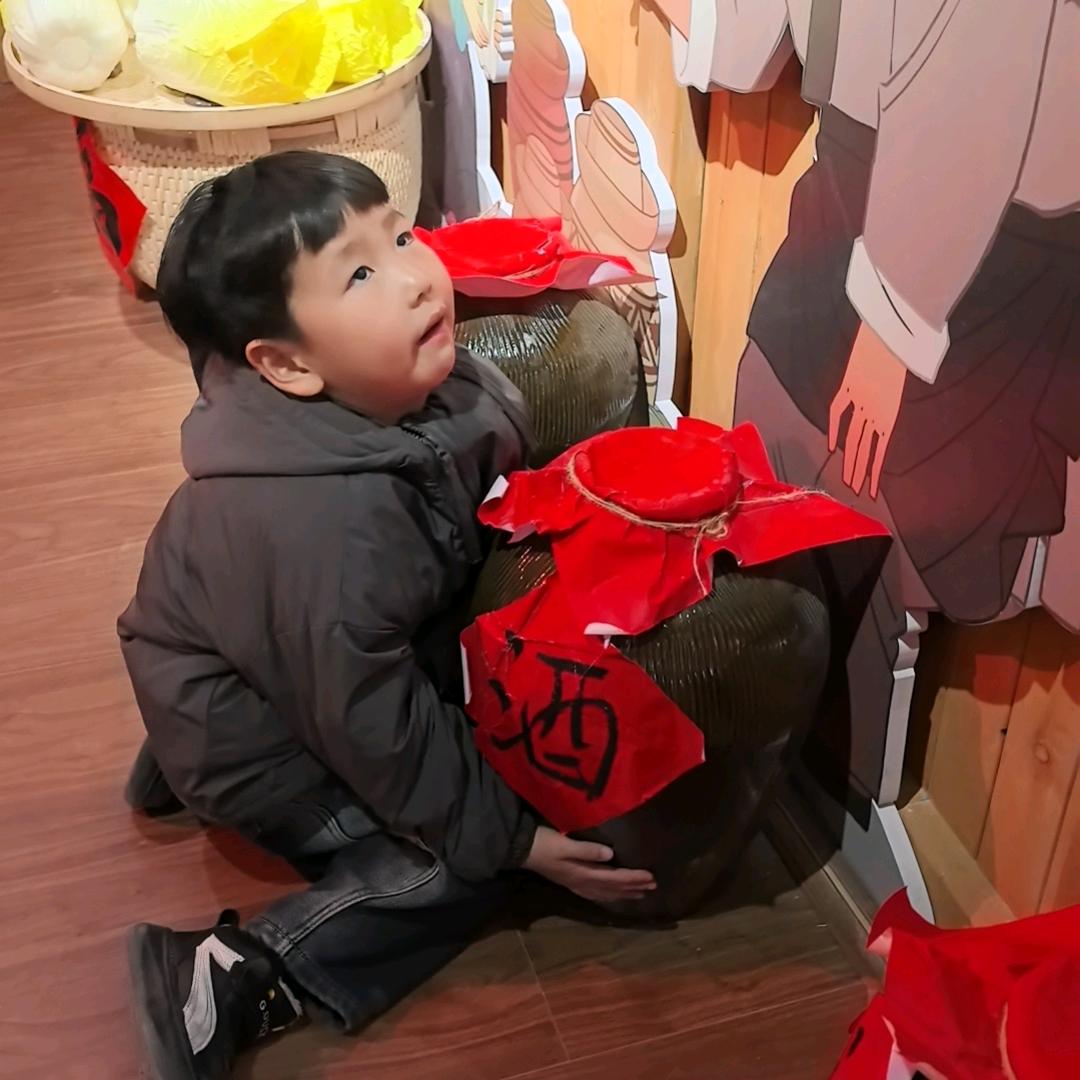 昱娃子