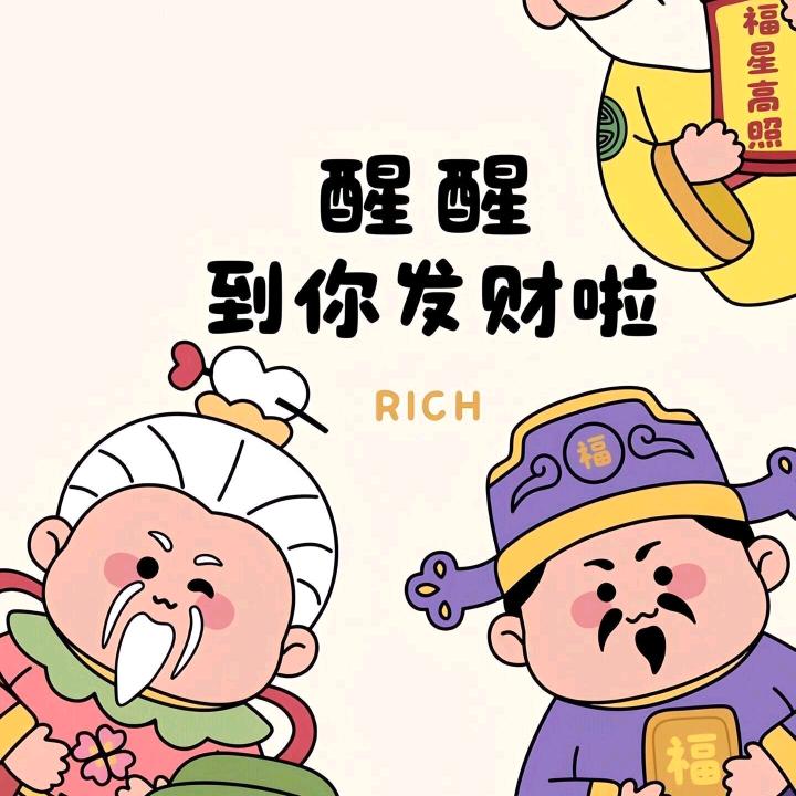 田小主