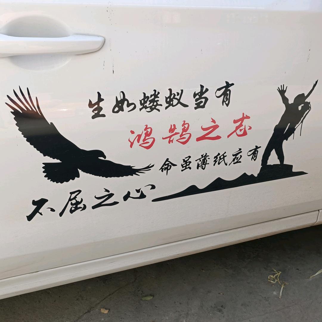 若无相欠怎会相见