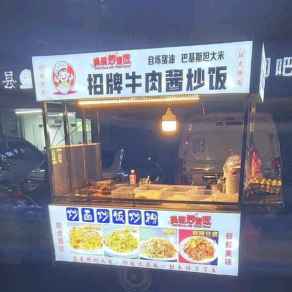 炒牛肉酱饭  的贞妹子