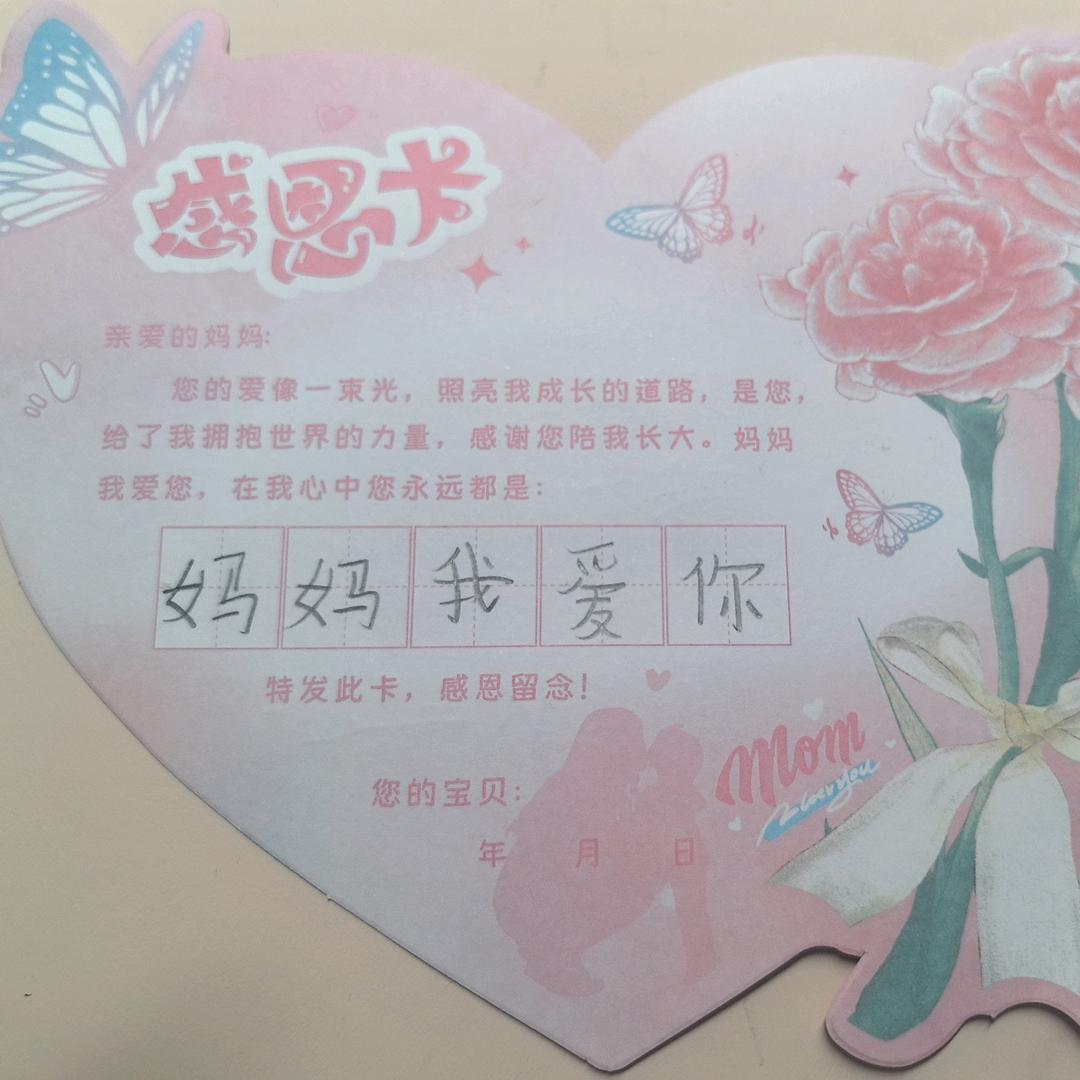 宝姐