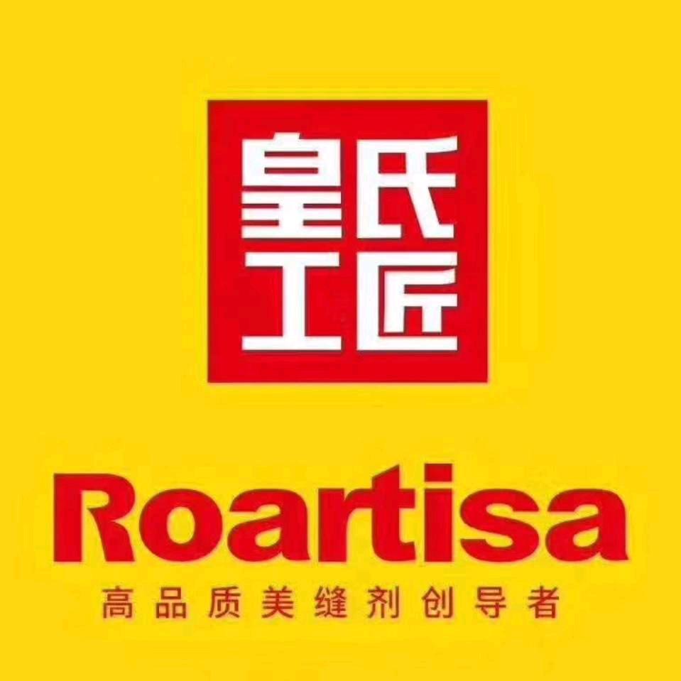 开封皇氏工匠美缝豪德东区店