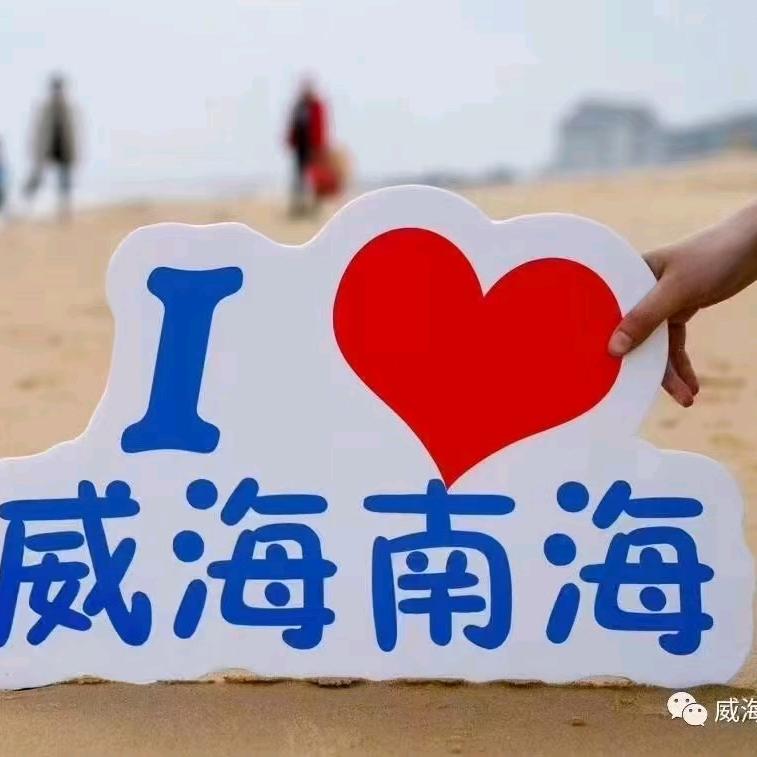 就是不一样
