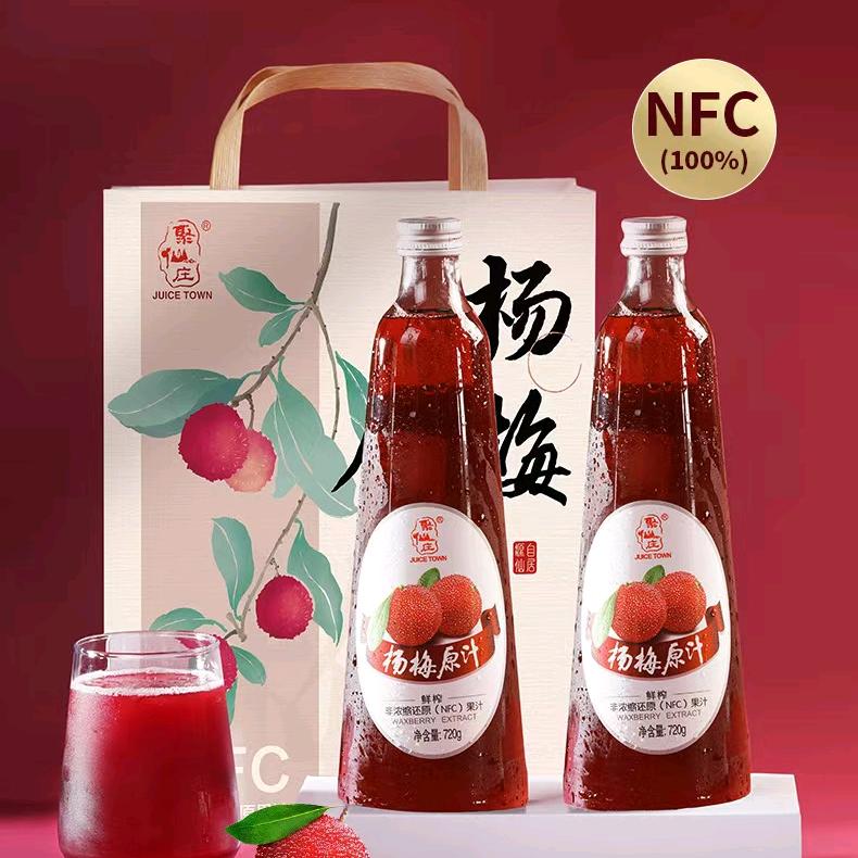 酒意人生