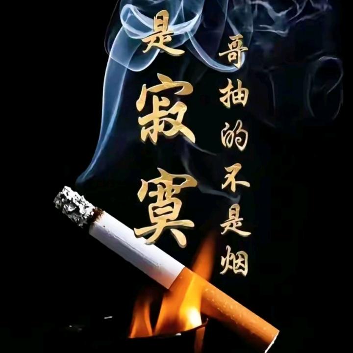 ꩒寂꒷ᰰᰮ寞ཀ້ྃ໌的༉ᩚ烟᭄