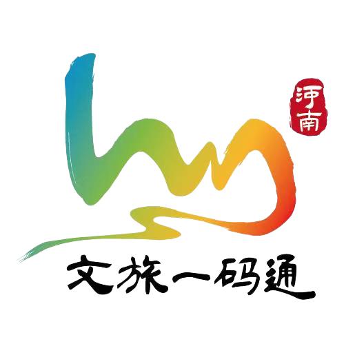 河南旅游年票一码通用