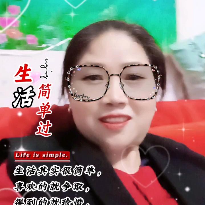 平安