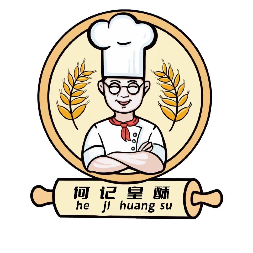 何记皇酥（埠子店）