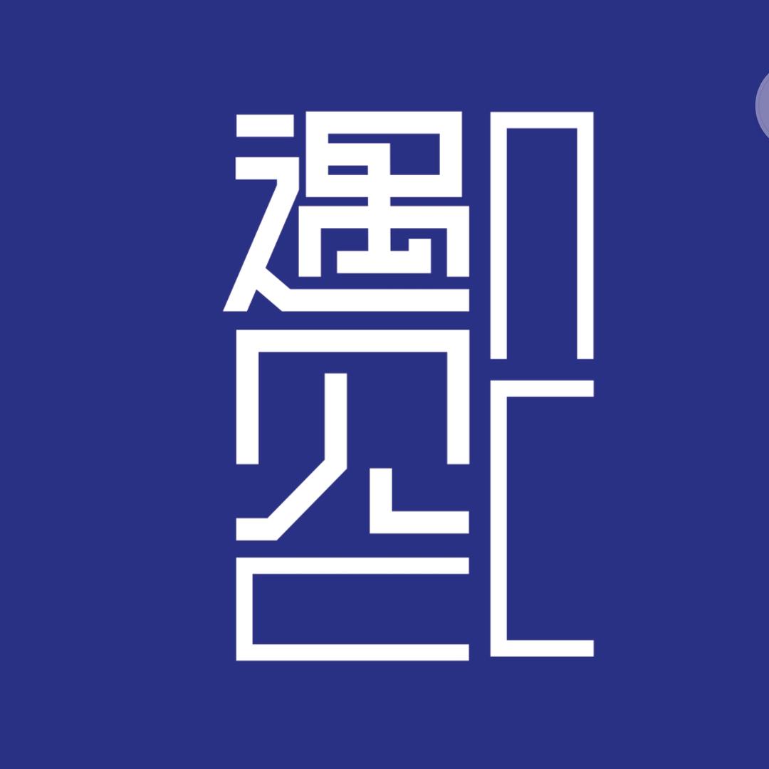 遇见CNC