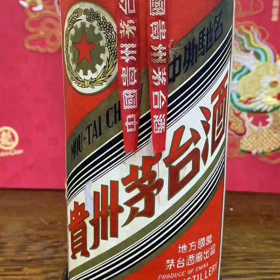 回收名品