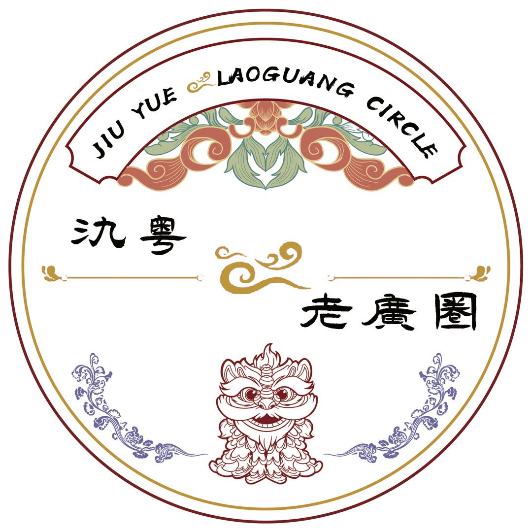 天津人说陈皮