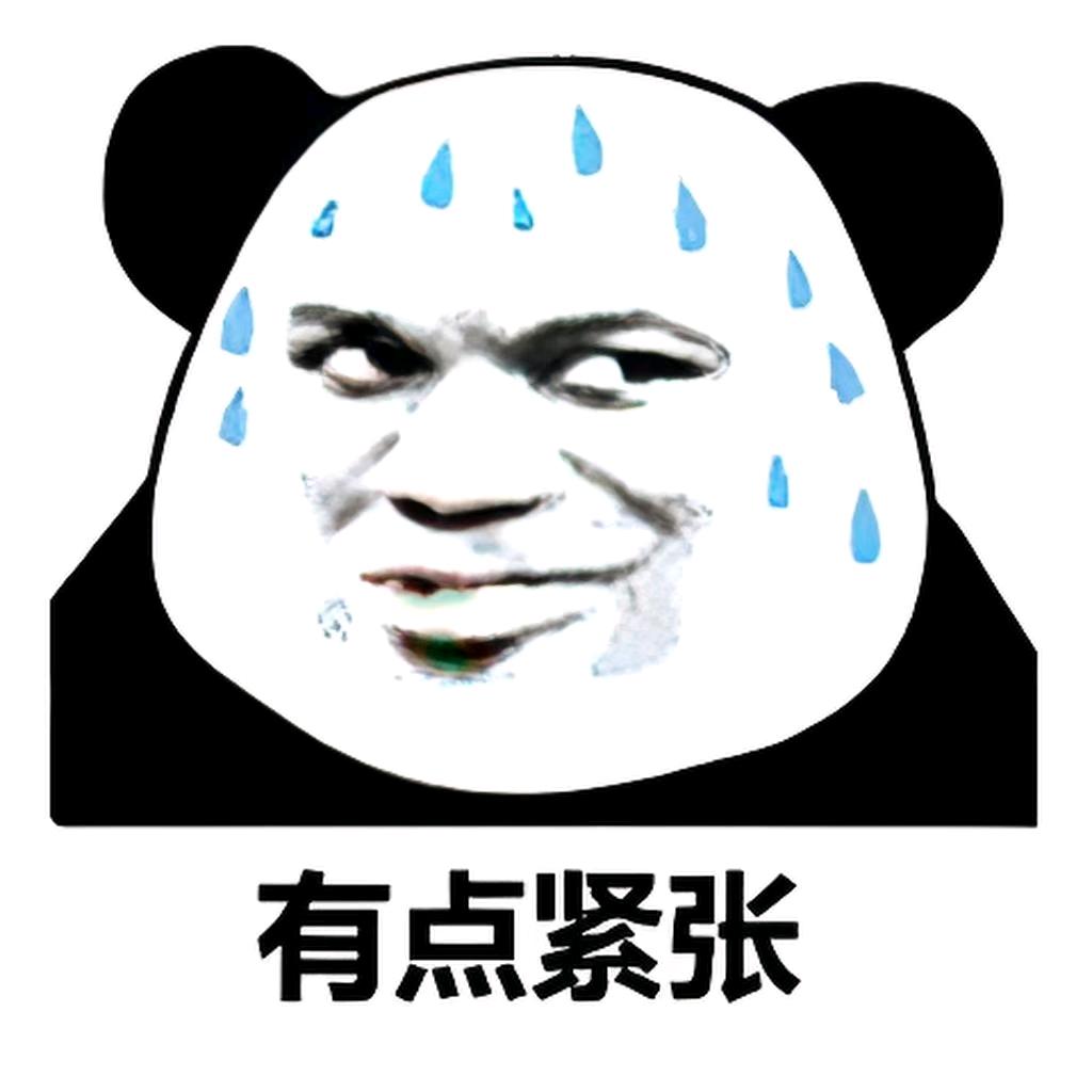 逗你玩
