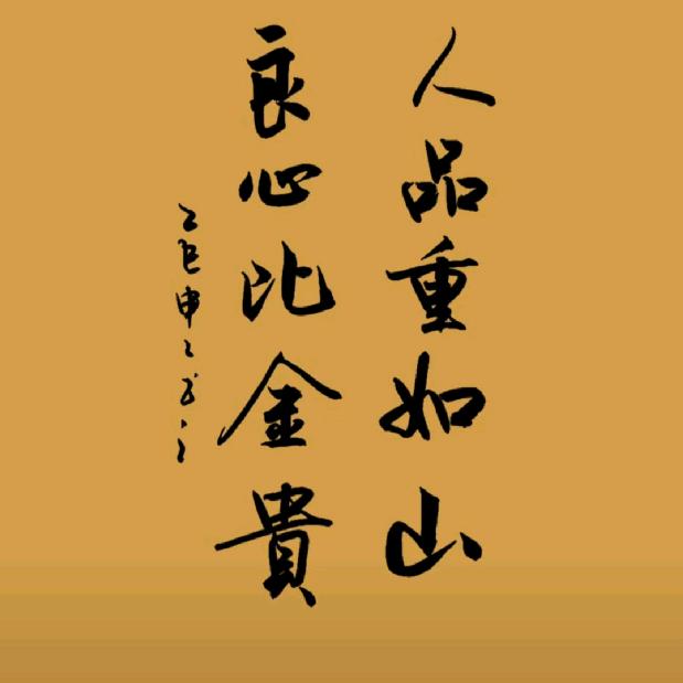 每天开开心心，快快乐乐