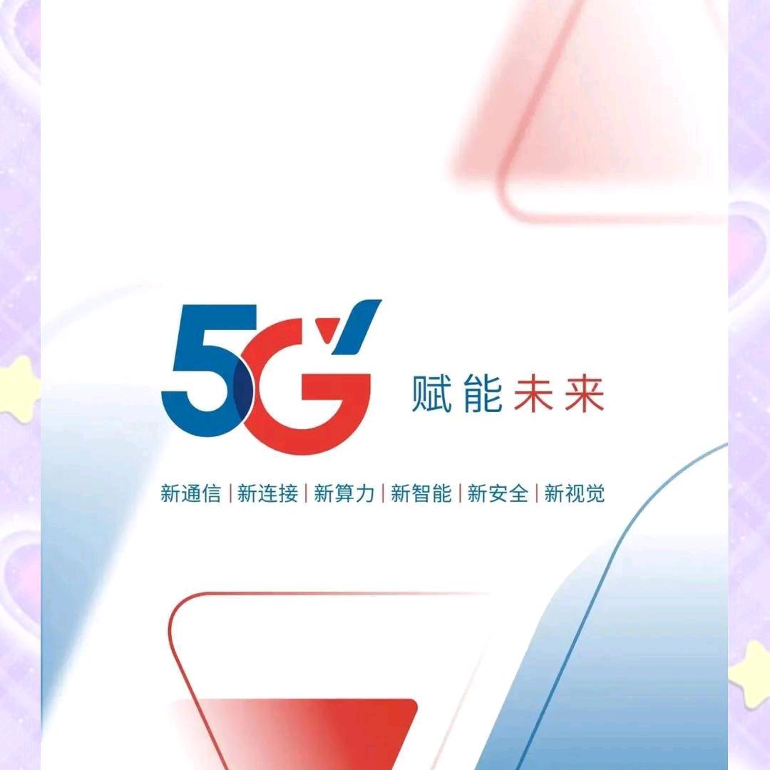 中国电信(胡朝霞店)专用号