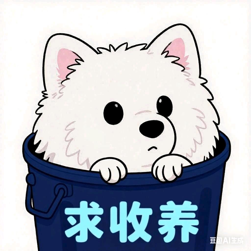 一只普通的仓