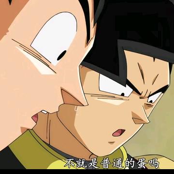 虚无缥缈