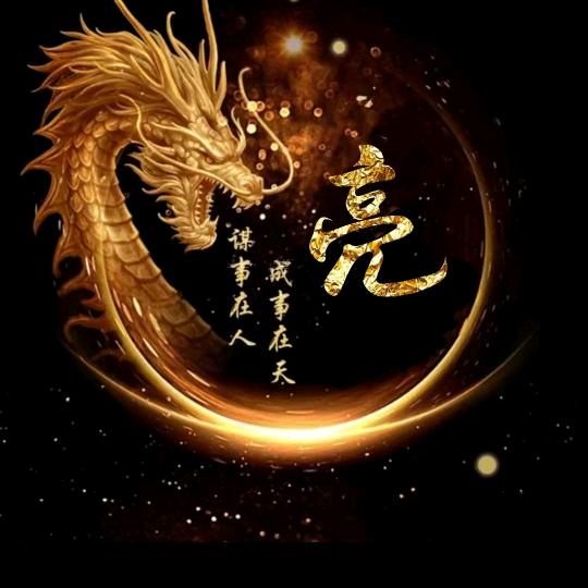 এ᭄梁ꦿএ平安