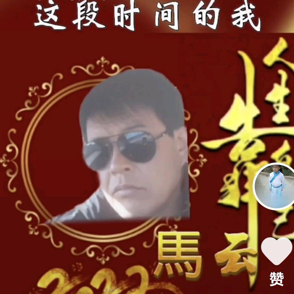 骏馬奔腾